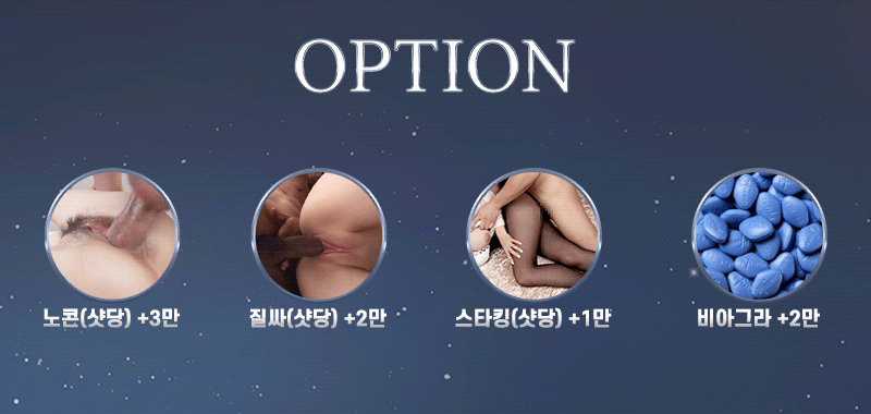 강남 오피 도키도키 출장 01084783718 2