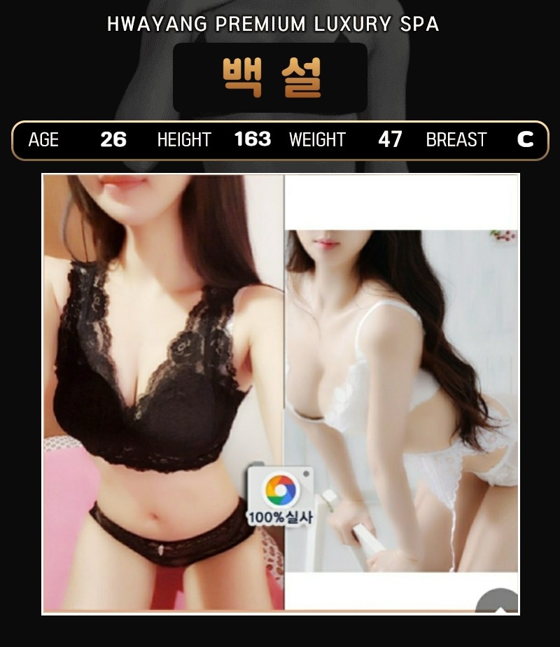 건대 스파 A스파 01030078754 13