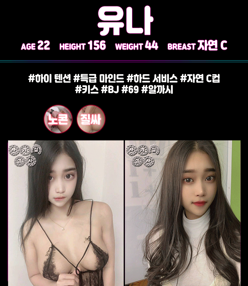 금천 휴게텔 사계절 01021158666 13