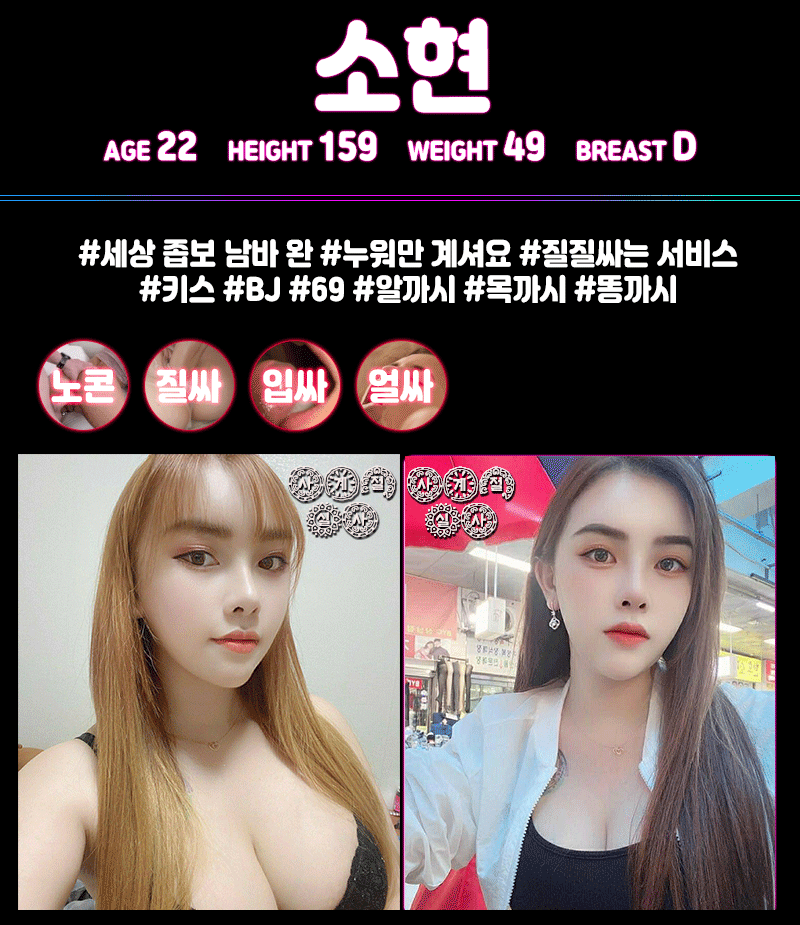 금천 휴게텔 사계절 01021158666 10