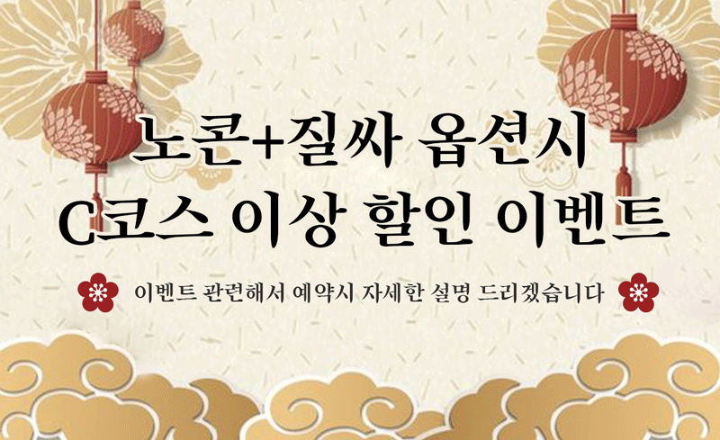 구로 휴게텔 구미호 01065901159 6