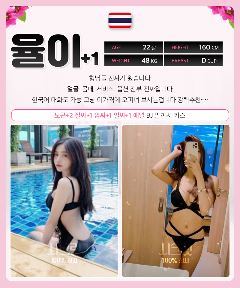 수원 휴게텔 시크릿 01083500686 17