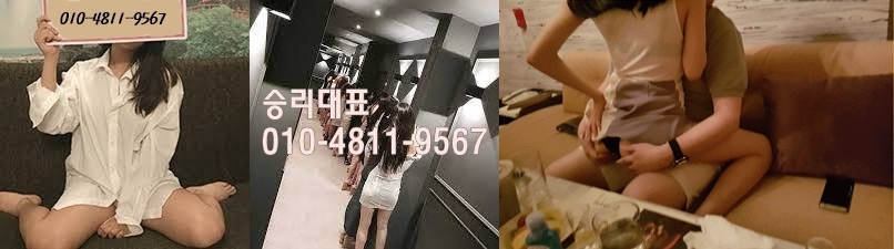 강남 퍼블릭룸 MK하드 텐퍼블릭 승리대표 01048119567 17