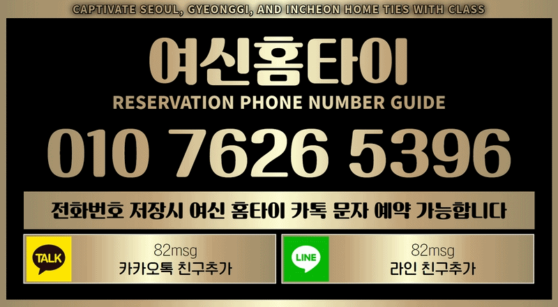 강남 안마 20대 여신 출장 01076265396 2