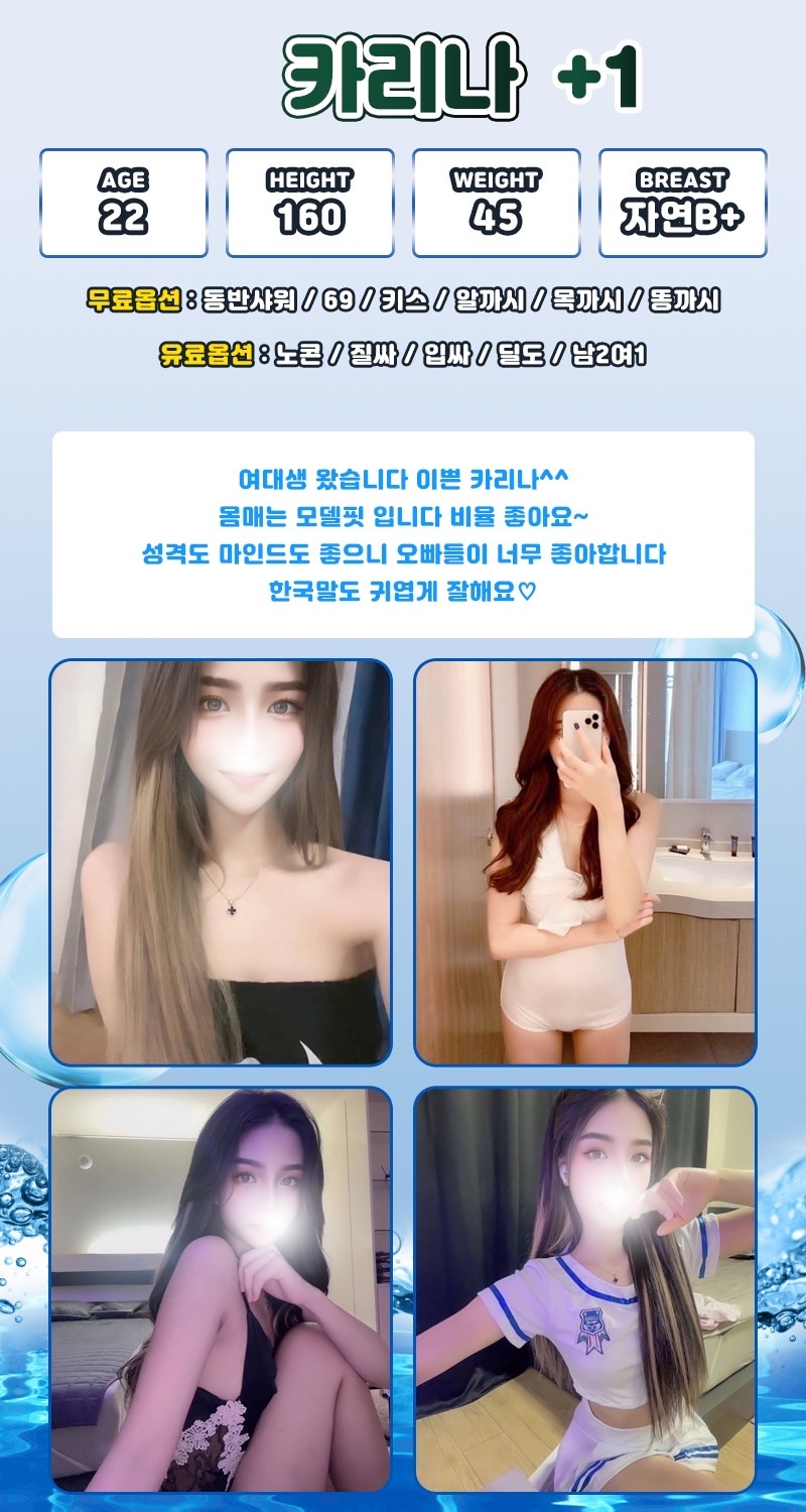 시흥 휴게텔 유레카 01058966187 9