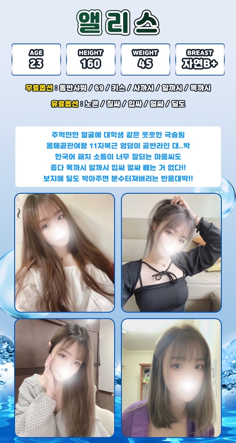 시흥 휴게텔 유레카 01058966187 8