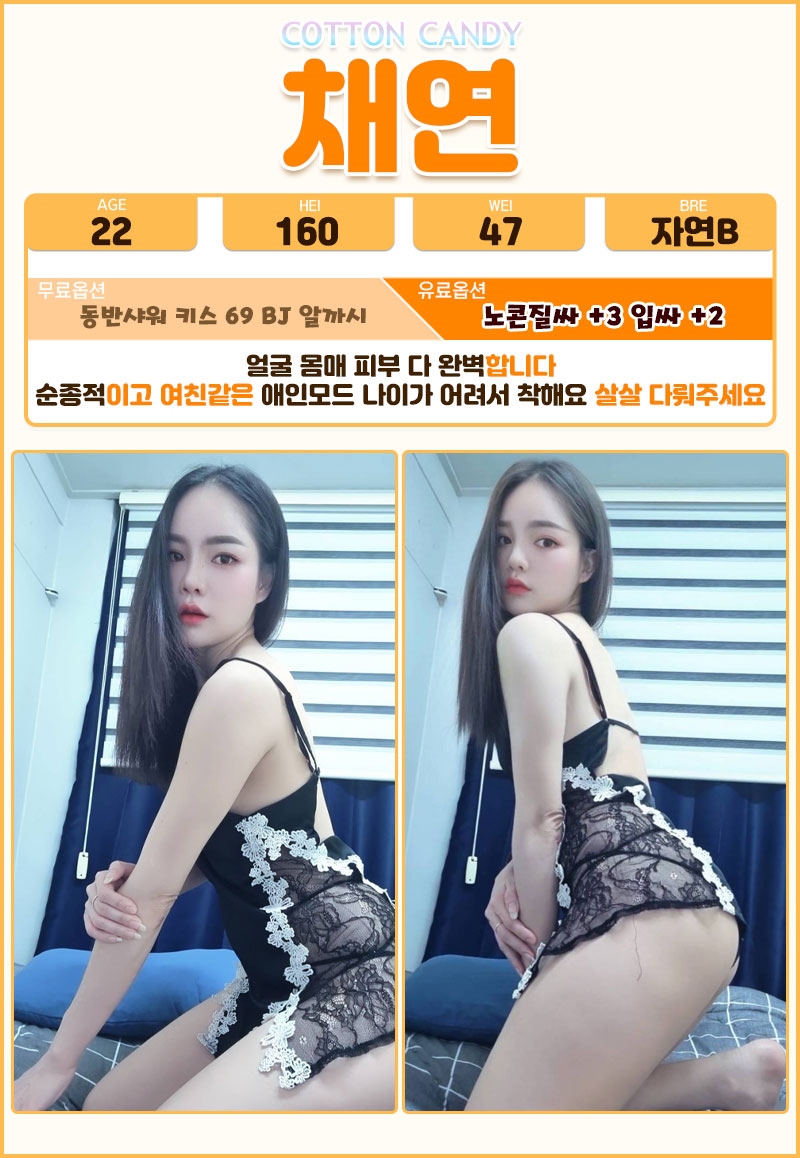 관악 휴게텔 브라보 01044243698 4