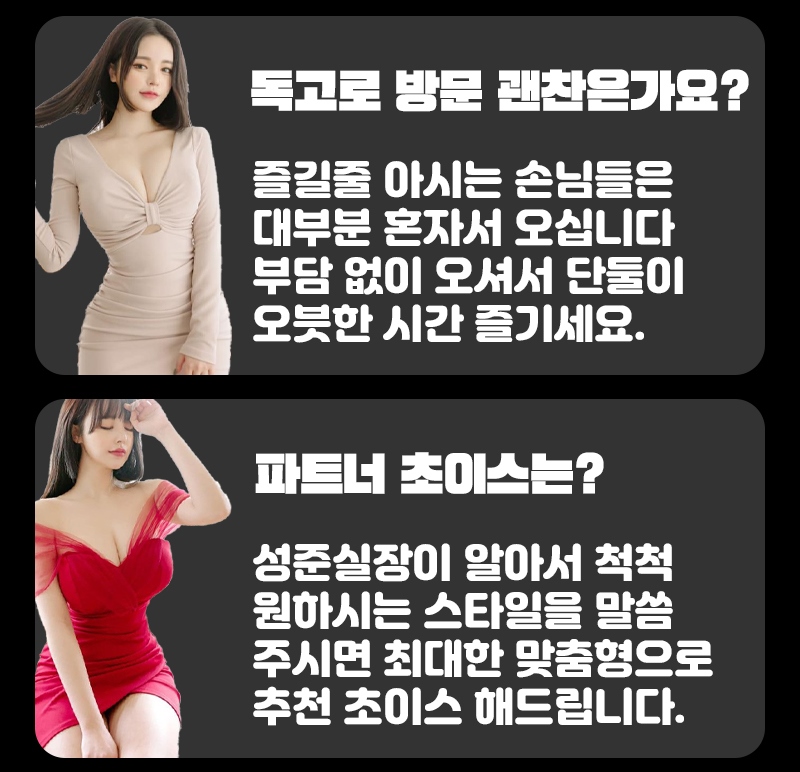 마포 퍼블릭룸 홍대보스 01030513580 8