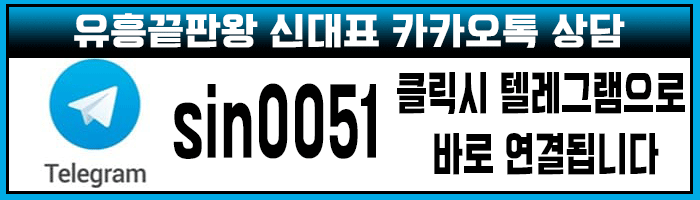 부산 풀싸롱 유흥끝판왕 01083073343 30