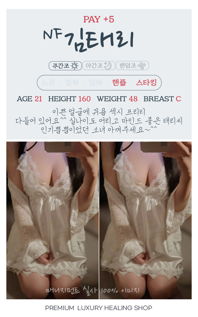 고양 오피 매니지먼트 01056117357 16