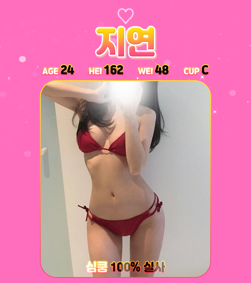 강남 오피 심쿵출장오피 01024588467 21