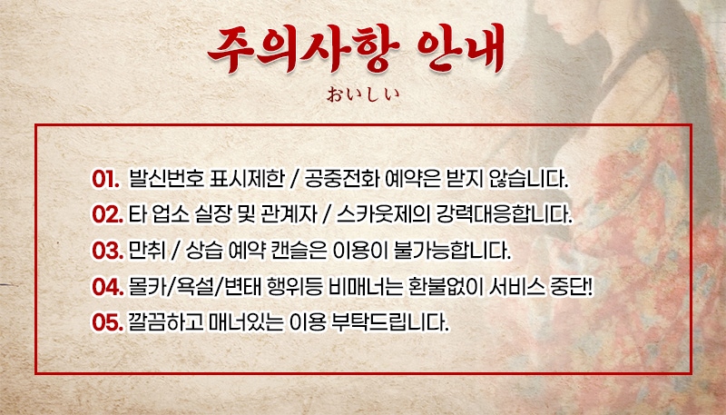 영등포 안마 24시오이시출장홈타이 01095081149 4