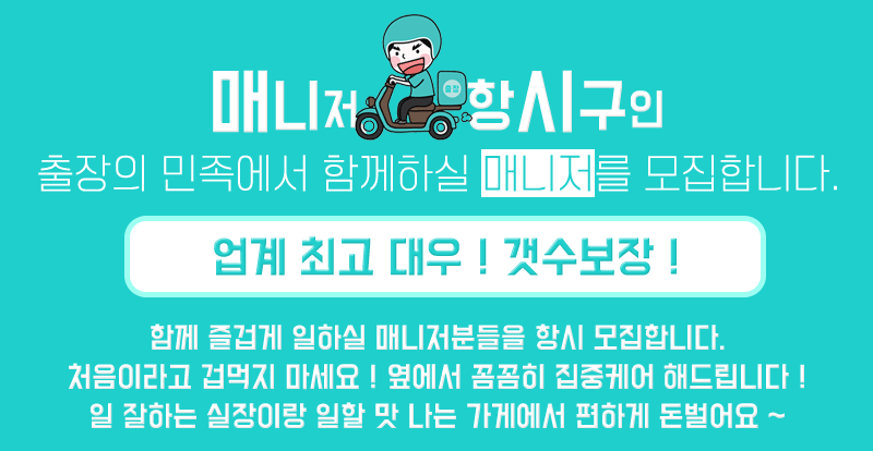 강남 오피 출장의민족오피 카톡텔레:speed9870 1