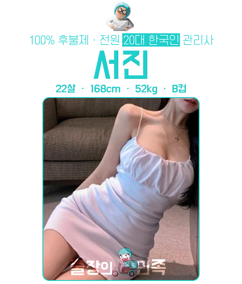 강남 오피 출장의민족오피 카톡텔레:speed9870 14