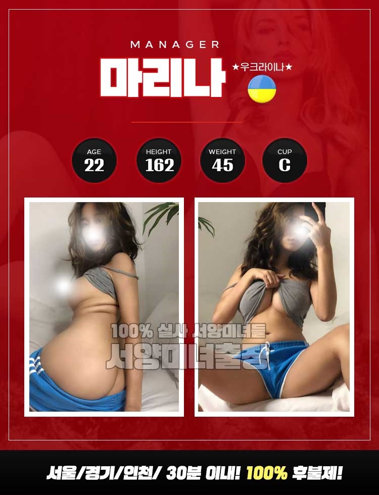 영등포 오피 서양미녀출장오피 01056392573 5