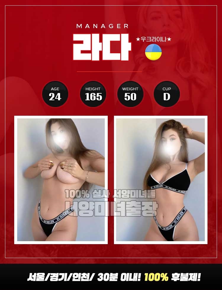 영등포 오피 서양미녀출장오피 01056392573 7