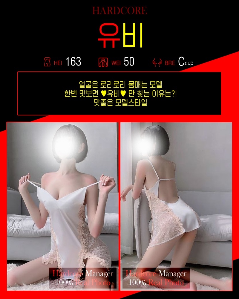 강남 하드코어 하드코어출장 050219454945 9