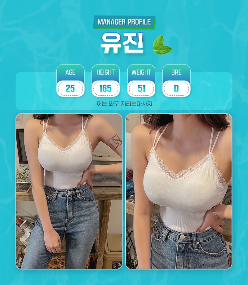 주안 안마 야메떼홈타이 01057198409 9