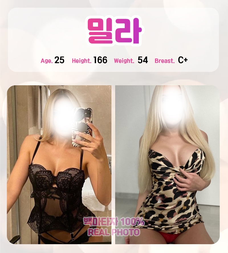 마포 오피 백마타자 01065164532 7