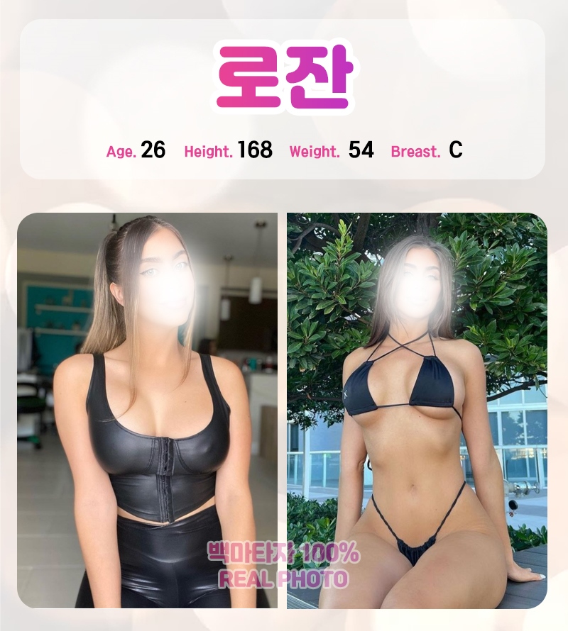 마포 오피 백마타자 01065164532 9