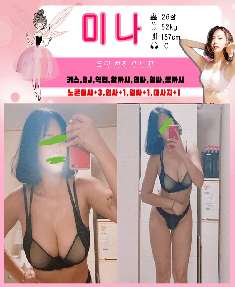 순천 오피 상상 01044067585 6