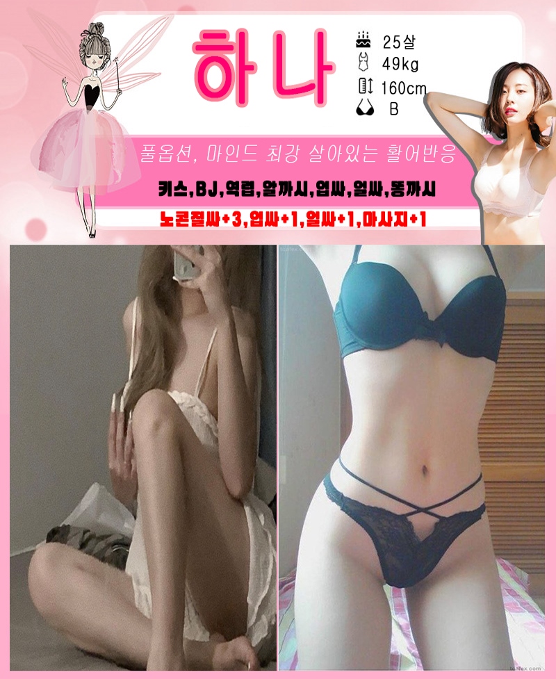 순천 오피 상상 01044067585 10