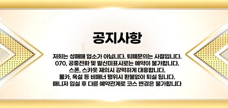 관악 안마 시오후키믹스혼혈 050842657602 5