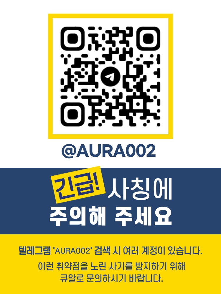 강남 오피 VVIP아우라 01076683091 1