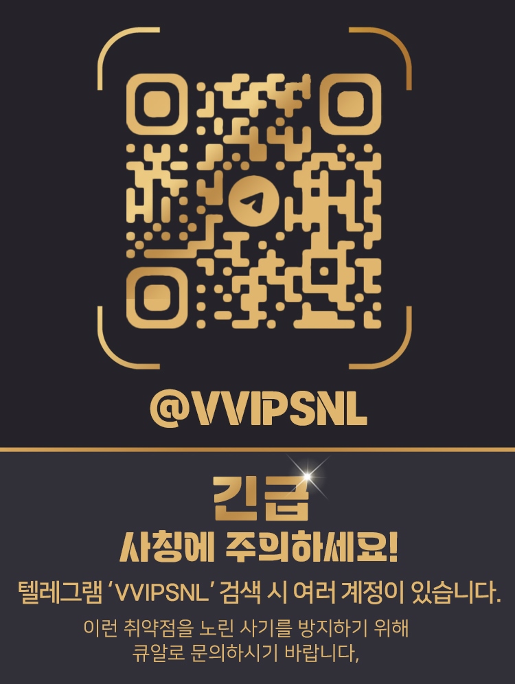 강남 오피 VVIP 하트시그널 01058135797 1