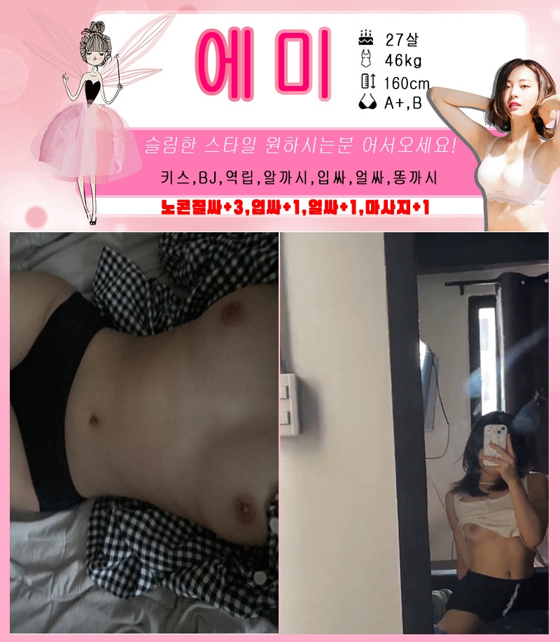 순천 오피 상상 01044067585 5