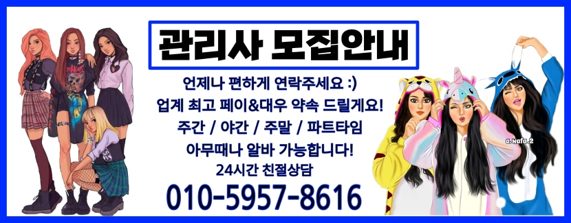 수원 건마 디올스웨디시 01059578616 1