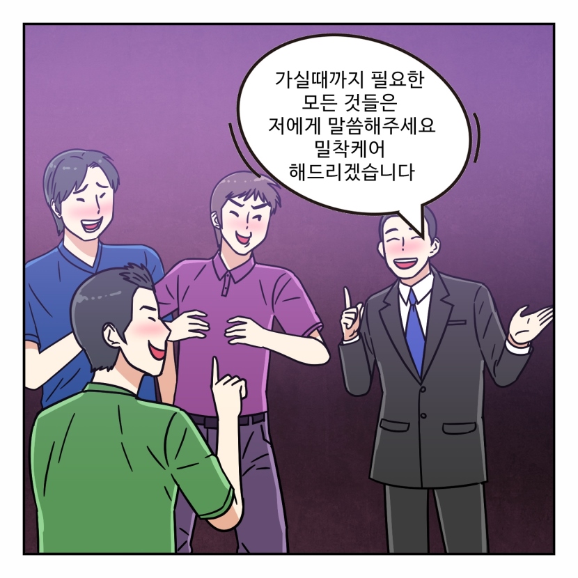 분당 퍼블릭룸 분당바니바니 01076395234 11