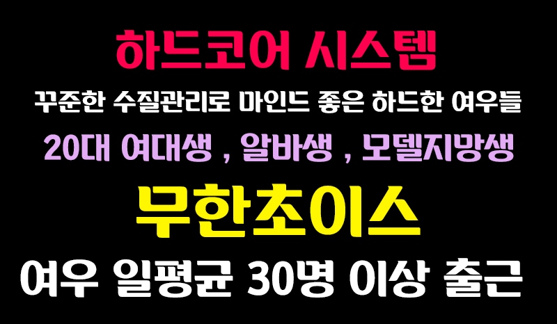 김포 풀싸롱 김포벌떼 01044044109 4