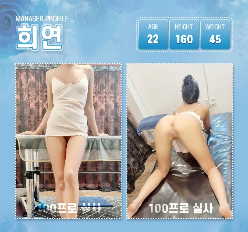 영등포 건마 맛보지출장마사지 050842659484 8