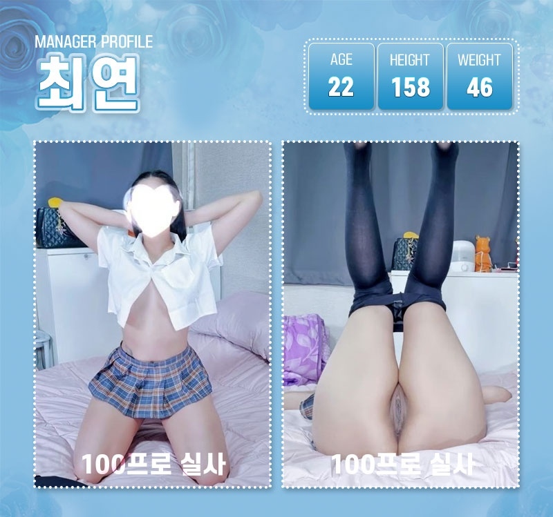 영등포 건마 맛보지출장마사지 050842659484 9