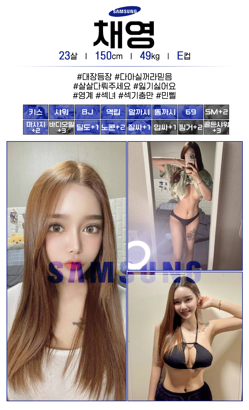 신림 휴게텔 삼성 01083906494 11