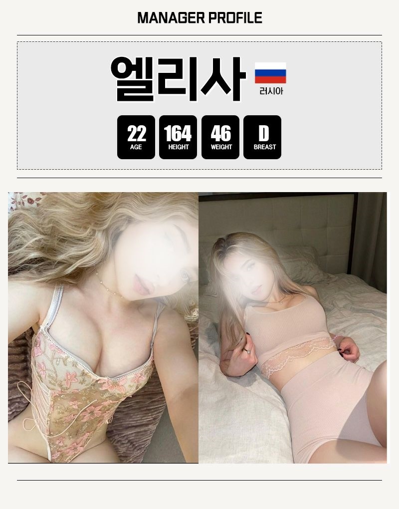 강서 오피 백마스폐셜 01059256956 8