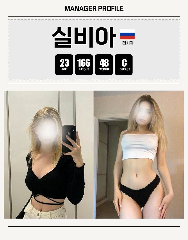 강서 오피 백마스폐셜 01059256956 9