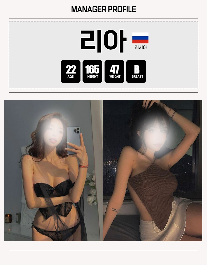 강서 오피 백마스폐셜 01059256956 10