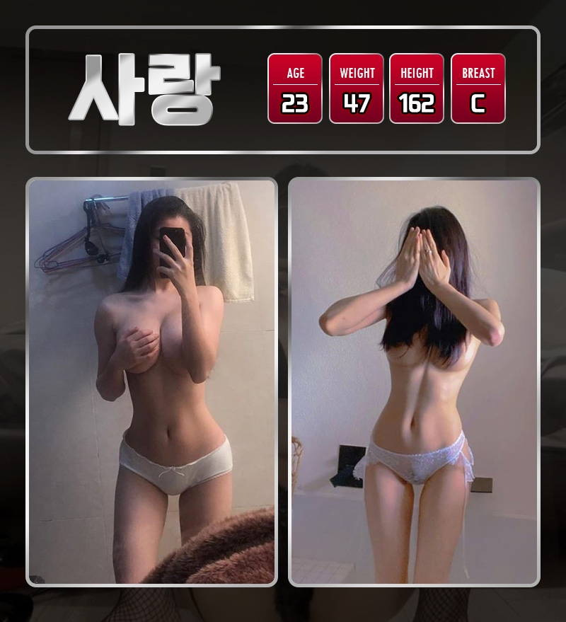 용산 안마 20대섹녀 출장마사지 050842659495 2