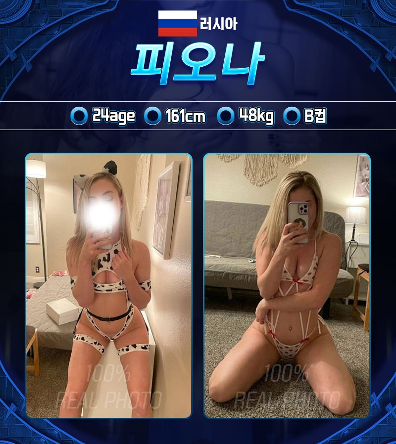 영등포 오피 10프로출장오피 01081106177 9