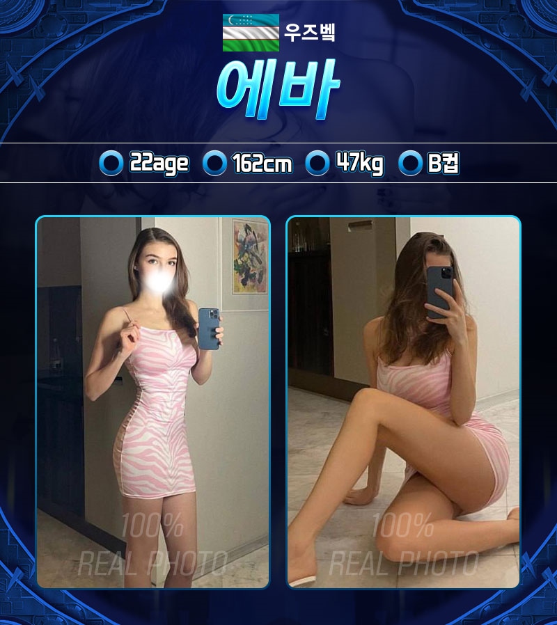 영등포 오피 10프로출장오피 01081106177 10