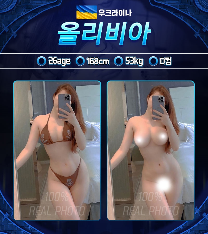 영등포 오피 10프로출장오피 01081106177 13