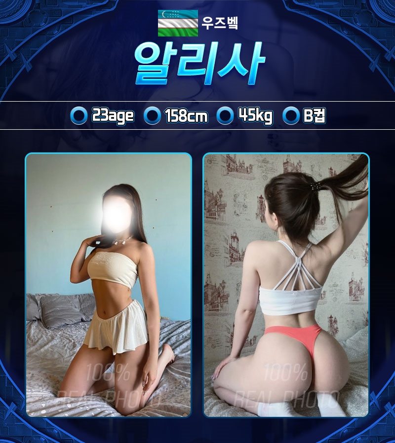 영등포 오피 10프로출장오피 01081106177 15