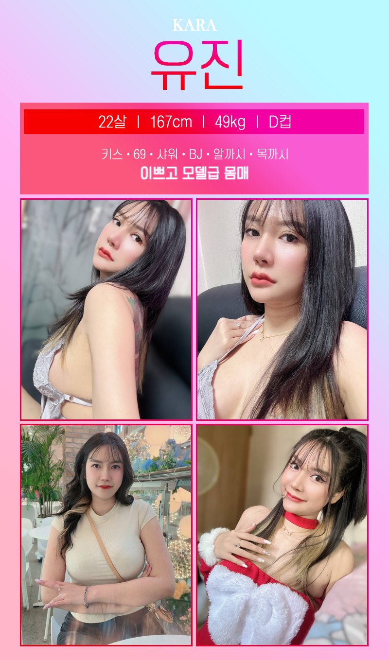 잠실 휴게텔 카라 01080391076 11