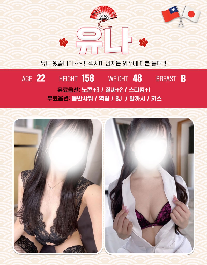 강서 오피 카페인오피출장 01043098505 8