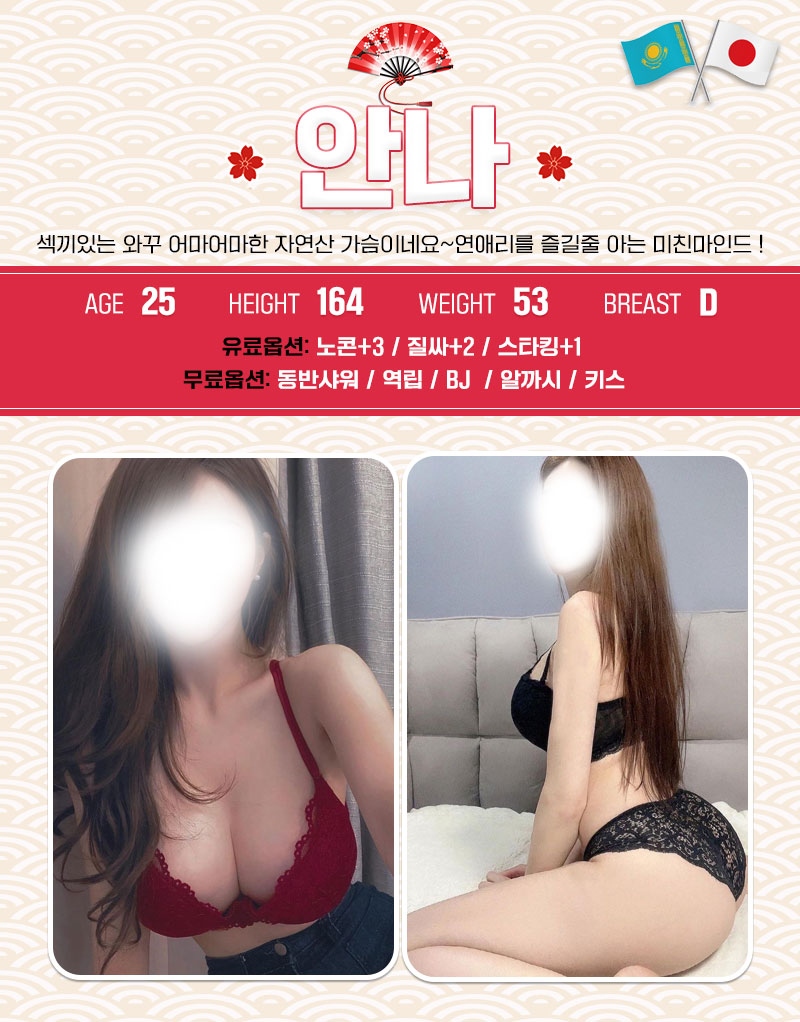 강서 오피 카페인오피출장 01043098505 12