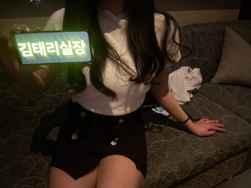 강남 룸싸롱 ♥여대생♥셔츠룸♥김태리 01064693899 17