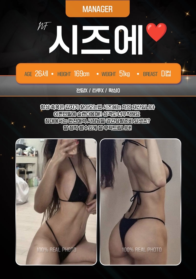 강남 오피 ⓜ일본야르떼출장오피ⓜ 01081856569 10