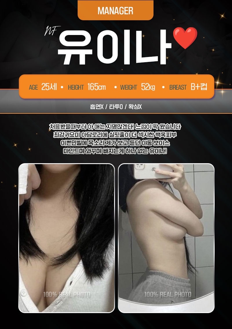 강남 오피 ⓜ일본야르떼출장오피ⓜ 01081856569 11